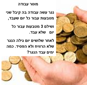 תמונה1
