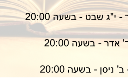 סדרת הנחית הורים