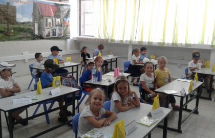 פתיחת שנת הלימודים לילדי כיתה א'