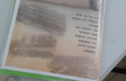 אמריקה בחרה נשיא ואנו בכתות-ו',ז',ח' לומדות כיצד בוחרים נשיא ומהו בית נבחרים.