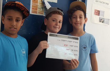 אצלינו בבית ספר מצטייני השבוע באליפות הסיבר הישראלית בכיתה ה'1 שגיא נאור ושון כל הכבוד!