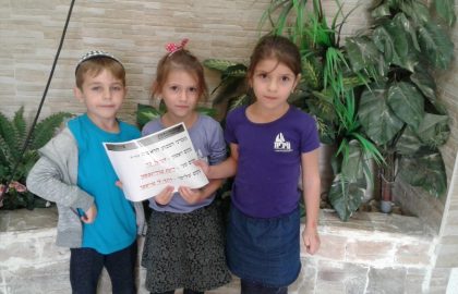 מצטייני כיתה א' השבוע :דניאל לוי. רינת ברדיצבסקי. רונהלי מייסטר.