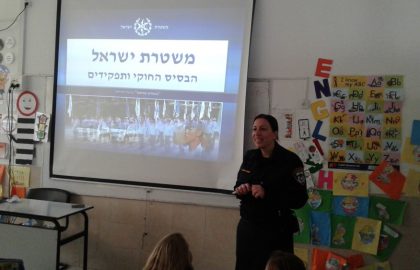 שוטרת קהילתית מעבירה מערכי בטיחות בונה בכיתות בית הספר