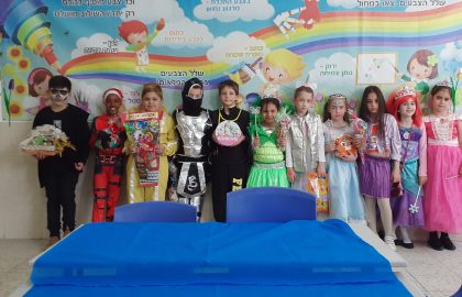 פורים בכיתה ב' הילדים מחופשים.