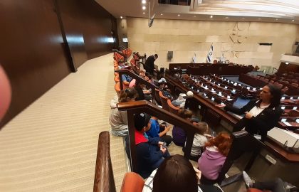 כיתות ה' ו1 השתתפו בביקור בכנסת