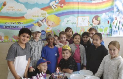 מזל טוב לעמנואל אקימוב מכיתה  ב' ליום הולדתו עד מאה ועשרים שנה!