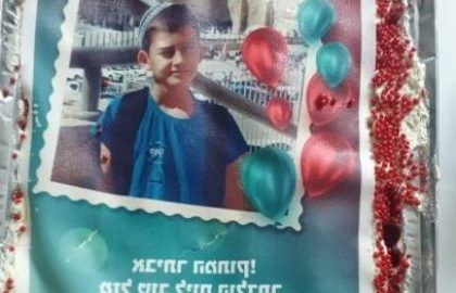 בזמן הקורונה אביתר מכיתה ד'1 חגג יום הולדת המורה חיה לא שוכחת ושולחת עוגה עם תמונה ואיחולי מזל טוב !