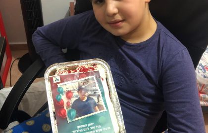 יונתן היקר חגג יום הולדת .ביה"ס משתתף בשמחה. תודה למורה חיה על הכנת העוגה עם התמונה.