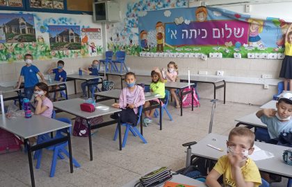 כיתה א' המדהימה לומדת כשיגרה עם מסכות שומרים מרחק.(חוץ מהתאומים פנחס ודניאל -להם מותר)לומדים בחיוך בשמחה והעיקר בלב אהבה!!
