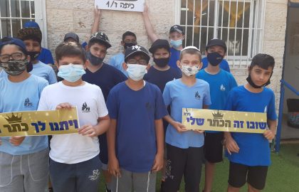 בשובו כולנו בני מלכים אוספים יהלומים למלך מלכי המלכים"ויתנו לך כתר מלוכה"