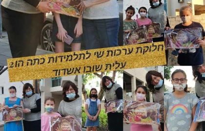 חלוקת ערכות שי לתלמידות  ה'ו1 2 מהמורה שושי.