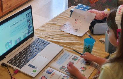 התלמידים היקרים שלנו לומדים מהבית ומתקדמים נפלא!