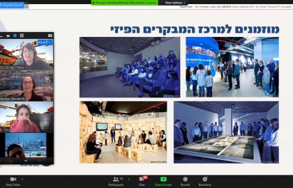 סיור  בנמל אשדוד -טיול ורטואלי לכיתות ה' ו' להעמקת ההכרות עם החידושים בנמל לקראת שנת 2023 תודה לצוות היה מענין!