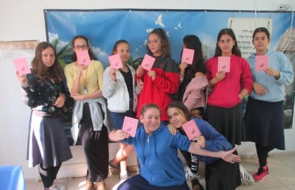תנופה באנגלית-כיתה ח' ממשיכה לדבר רק באנגלית .תגיעו לכיתה תרגישו באמריקה.