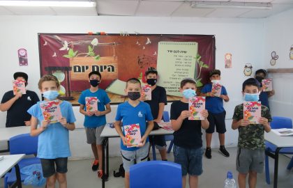 קיבלנו יומנים חדשים בפתיחת שנת הלימודים.