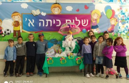ילדי כיתה א' חווים את נושא ה"חורף" לומדים,יוצרים נהנים ומגיסים את כשרונם