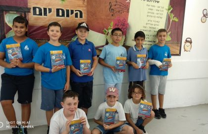 כיתה ה' 1 מקבלת יומנים בפתיחת שנה .