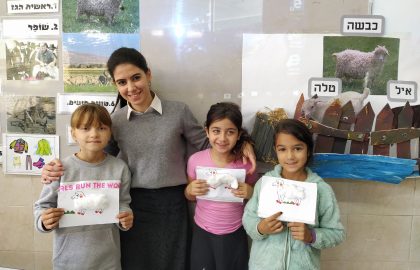 כיתה ג' "סיירו במושב" בשיעור מדעים והכירו את משפחת הכבשים. אפילו יצרו במחברת כבשים