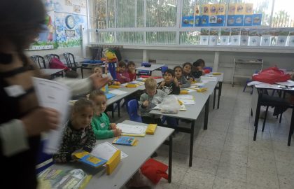 מוכנות לכיתה א' באנגלית יש פה כבר ממש כיתה מוכנה!