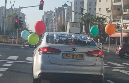 האריזות והמתנות כבר מוכנות אנחנו עם הרכב והבלונים מחלקים מתנות לכל התלמידים אוהבים אתכם המנהלת והצוות.
