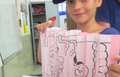 בכיתה ד' למדנו על תעתועי ראיה והכנו מלאכה מגניבה.