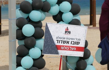 אליפות במתמטיקה
