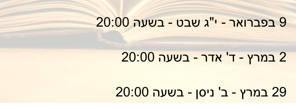 סדרת הנחית הורים