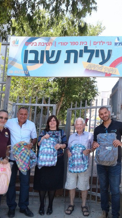 ביה"ס עילית שובו מורות ותלמידים מודה לארגון הבונים החופשיים ומר רמו ברגיג מנהל רובע א' על הענקת ילקוטים לילדי עולים בבית הספר.