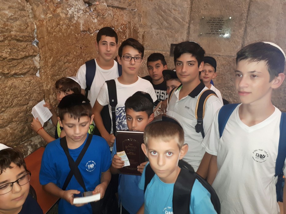 ילדי כיתות ה'- ח' יצאו לסיור בירושלים לתפילה ליד הכותל המערבי נהנו מאד!