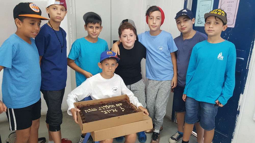 יום הולדת לאיתי החמוד מכיתה ה'