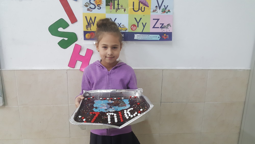 כיתה ב' חוגגת יום הולדת לאווה.עד מאה ועשרים שנה