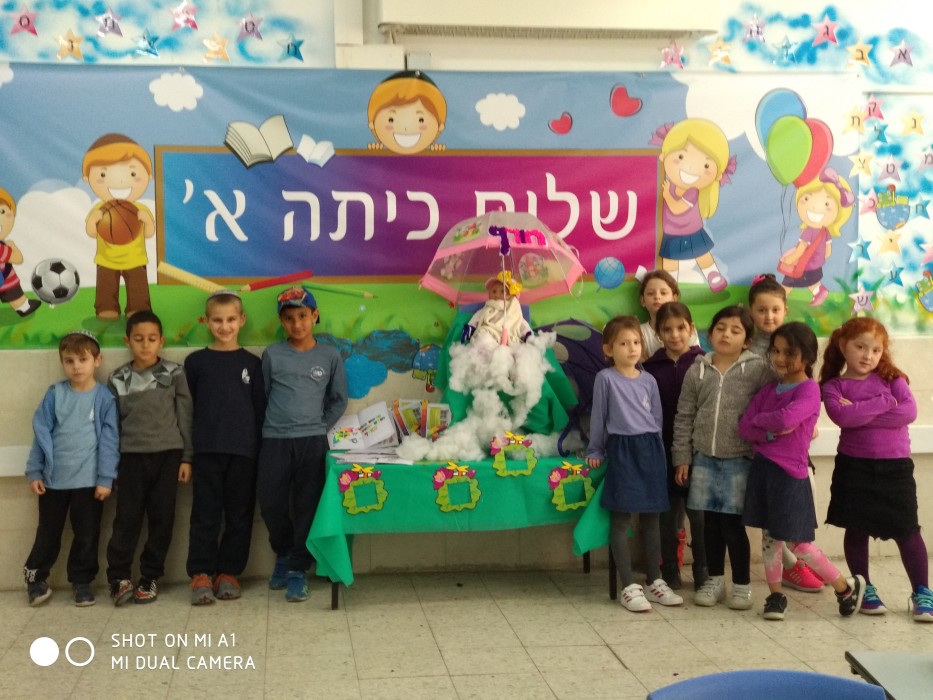 כיתה א' סיימה נושא חורףו לסיום הקימה תערוכהבנושא חורף חם בכיתה א'. תהנו!