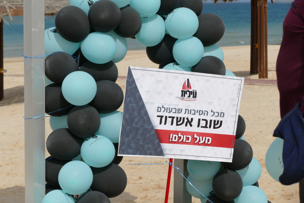 אליפות במתמטיקה