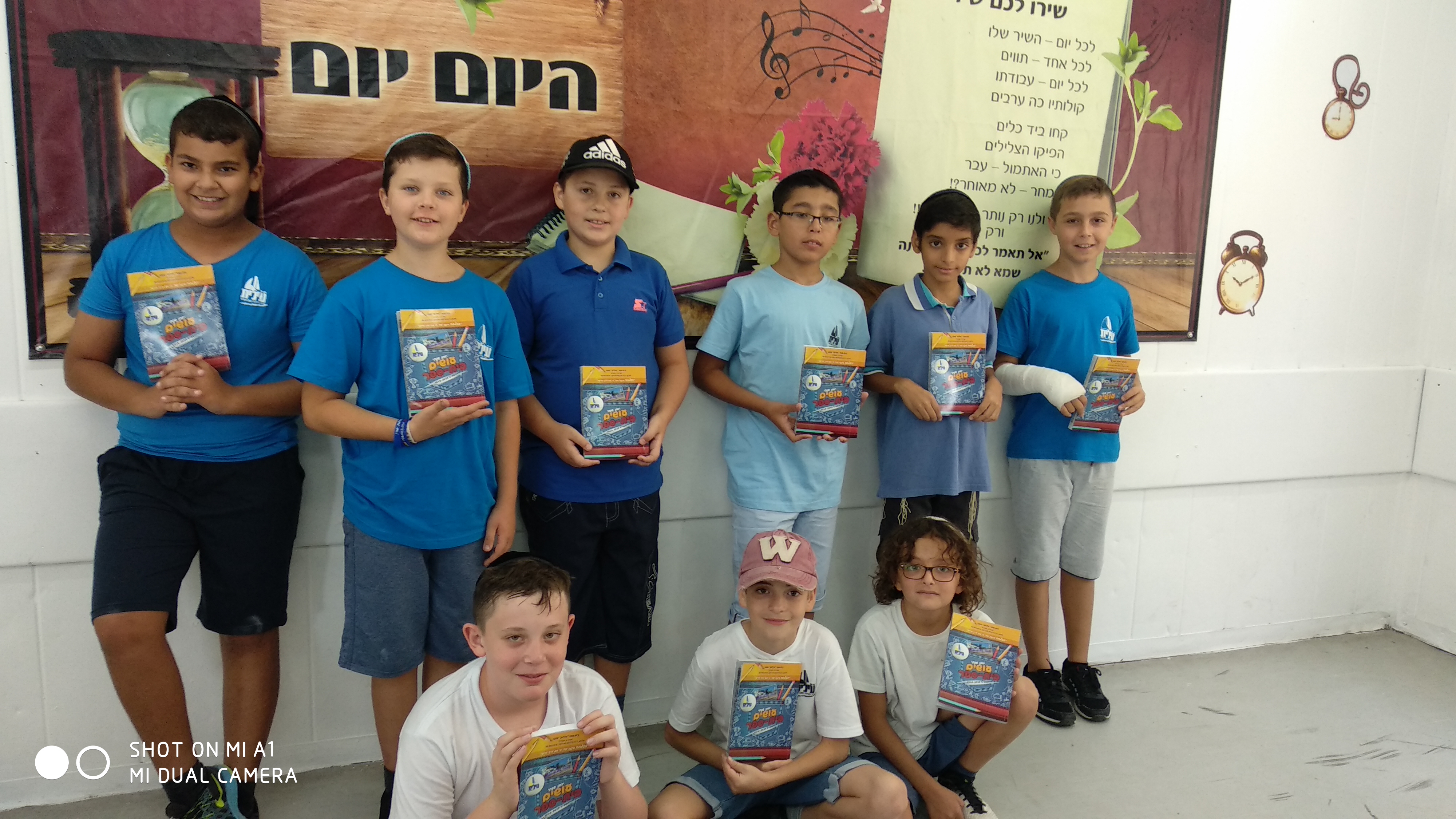 כיתה ה' 1 מקבלת יומנים בפתיחת שנה .