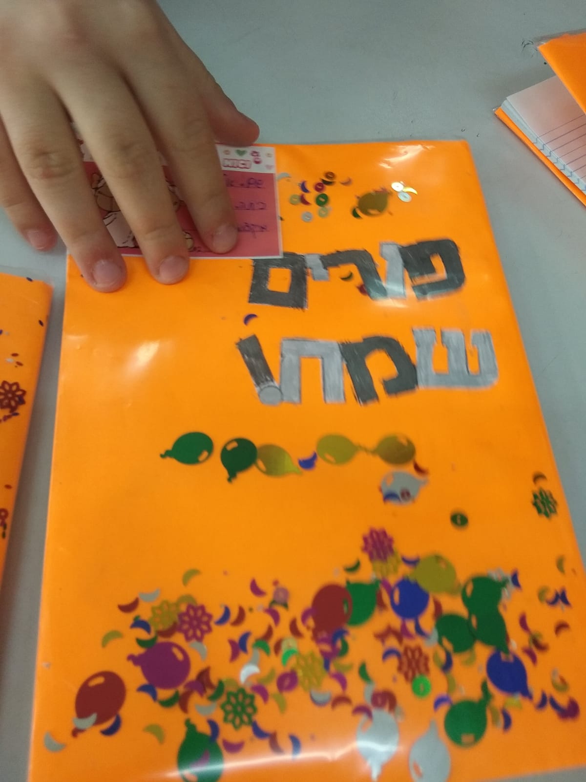 כיתה ג' האומנותית יוצרת בעצמה עטיפה למחברת פורים.