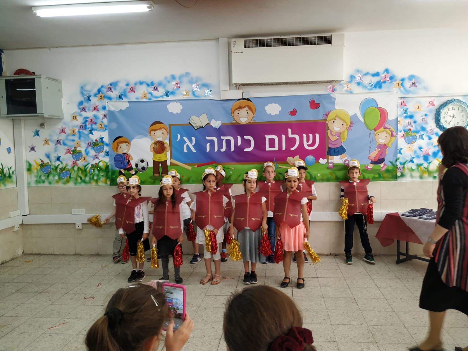 מסיבת סיום קריאה וקבלת הסידור