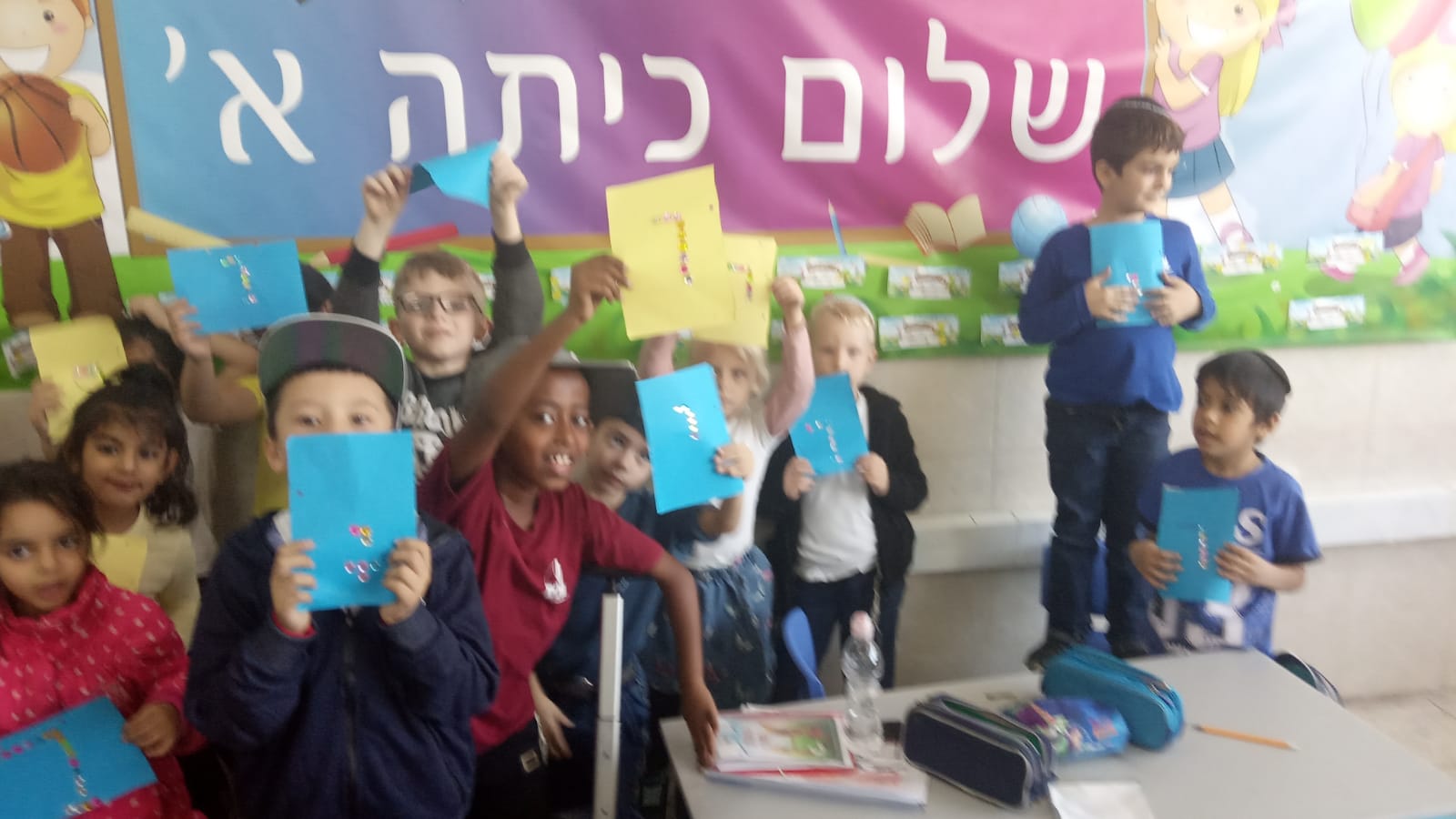 כיתה א' לומדת את האות י' , תודה לישראל על היהלומים !