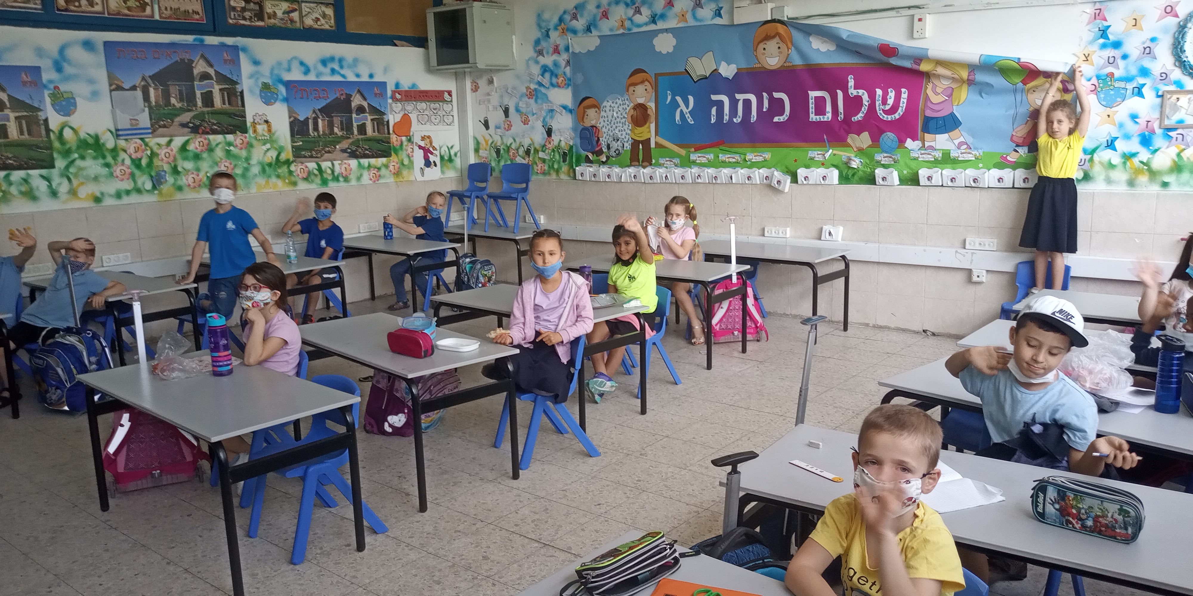 כיתה א' המדהימה לומדת כשיגרה עם מסכות שומרים מרחק.(חוץ מהתאומים פנחס ודניאל -להם מותר)לומדים בחיוך בשמחה והעיקר בלב אהבה!!