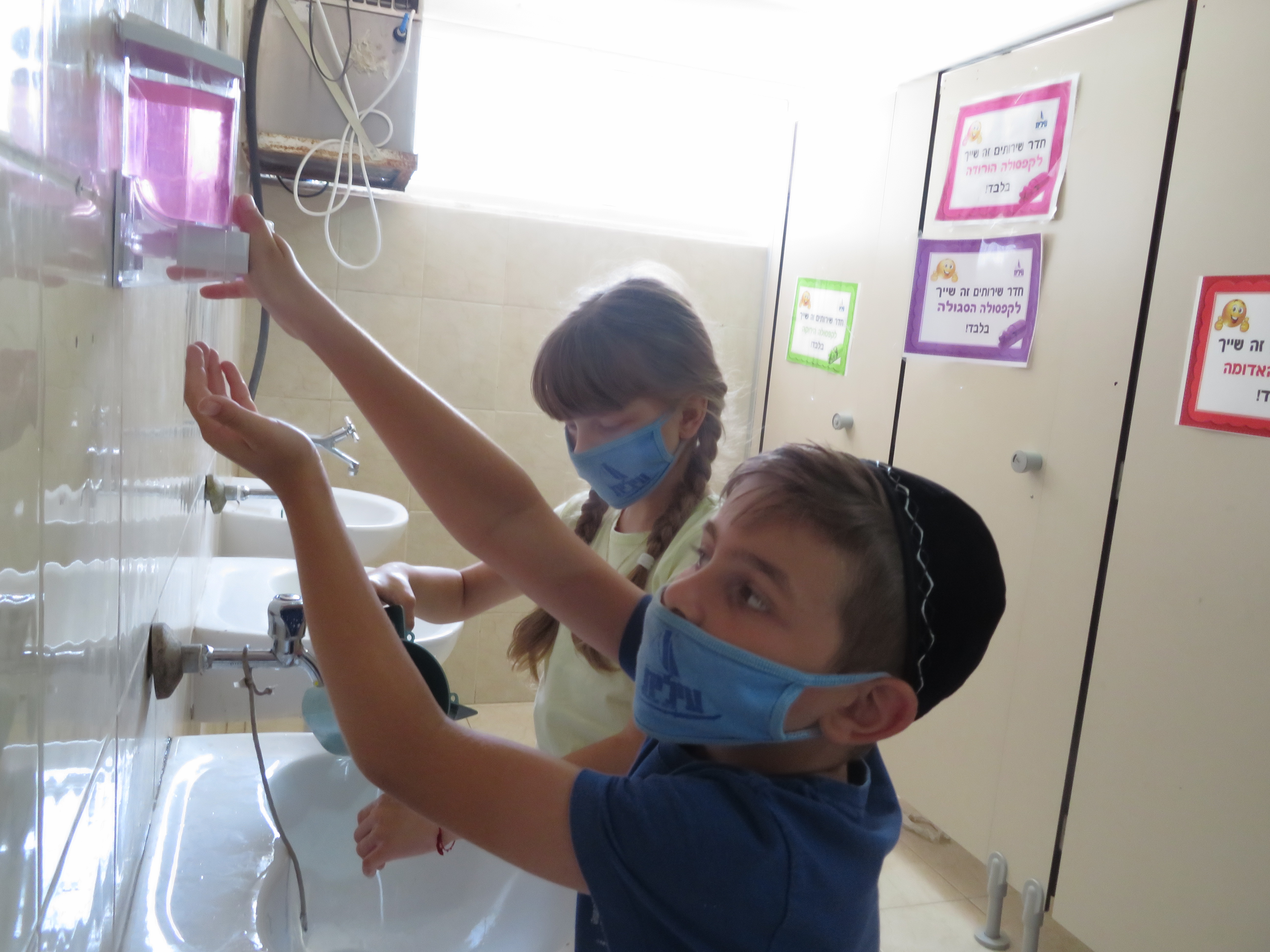 אצלנו שומרים היטב על הכללים!ונשארים בריאים!