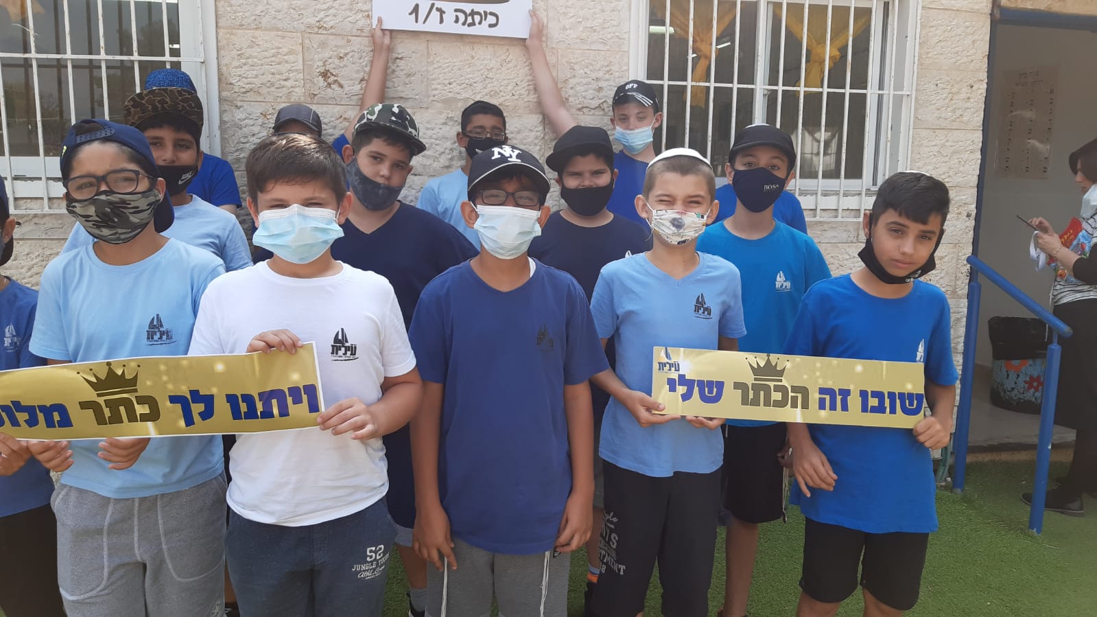 בשובו כולנו בני מלכים אוספים יהלומים למלך מלכי המלכים"ויתנו לך כתר מלוכה"