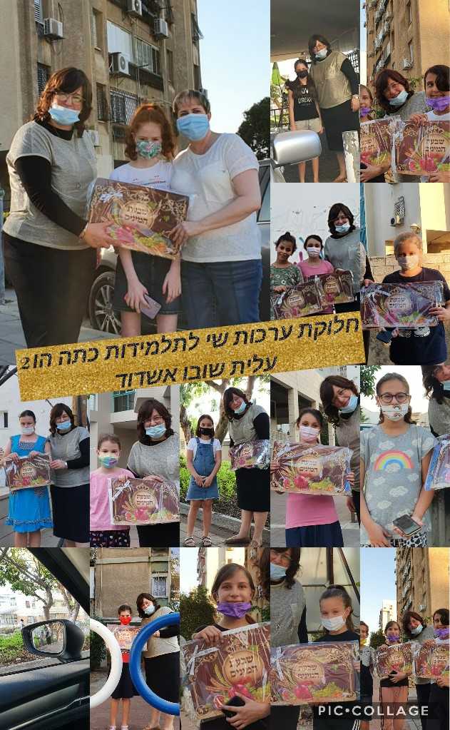 חלוקת ערכות שי לתלמידות  ה'ו1 2 מהמורה שושי.