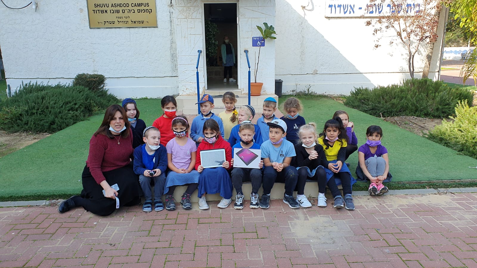תודה לקרן גו'י ישראל על שני טאבלט .נשמח לקבל לכל הכיתה .