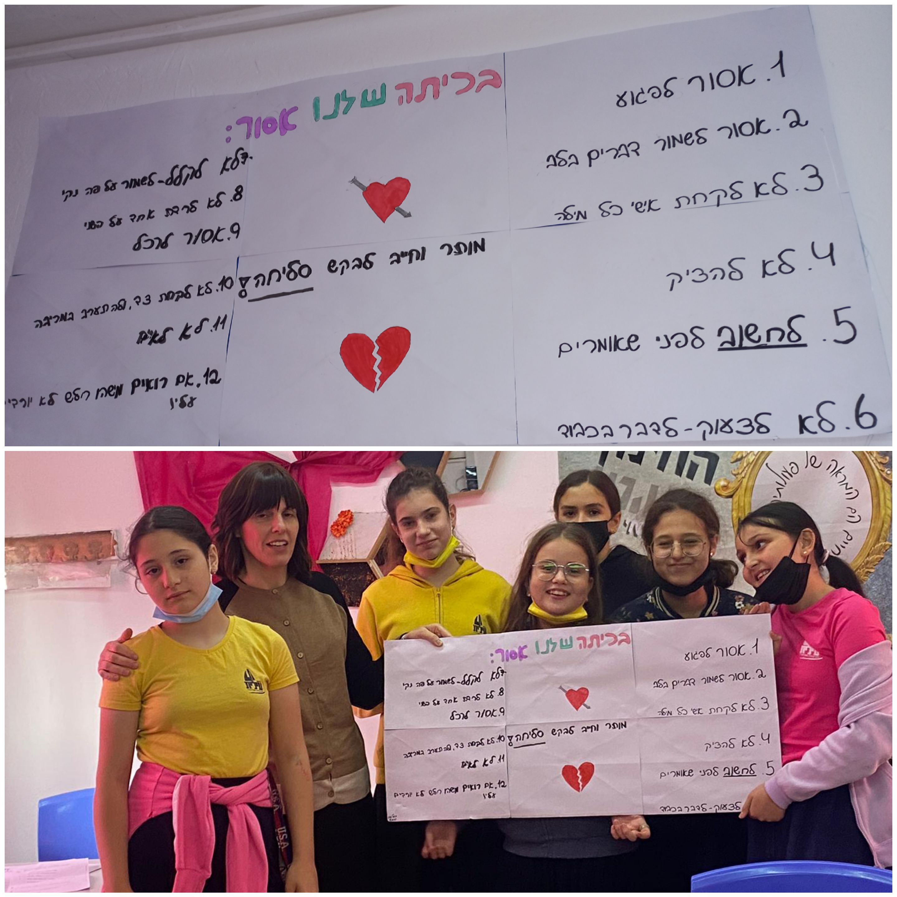 כיתה ו'2 חתמה על אמנה חברתית.